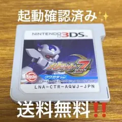 メダロット7 クワガタver 3DS