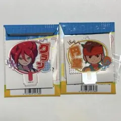 イナズマイレブン デコうちわキーチェーン 円堂守 基山ヒロト グラン イナイレ