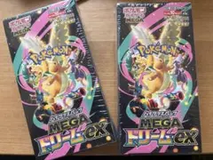 ☆ MEGAドリームex シャイニートレジャーex 2BOX シュリンク付