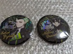 即購入可 ツイステ グリッター缶バッジ 物語のはじまり セベク マレウス セット