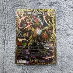2026年最新】V頂神話 カツムゲン シークレットの人気アイテム - メルカリ