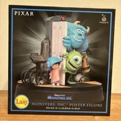 PIXAR ピクサー 一番くじ ラストワン賞 モンスターズインク - メルカリ