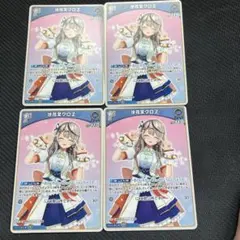 沙花叉クロヱ 1st U 4枚 クインテットスペクトラム ホロカ ホロライブ