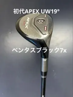 APEX UW 21° 初代 VENTUS TR BLUE 7S - メルカリ