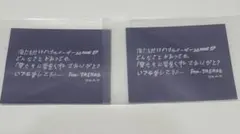 zerobaseone zb1 ゼベワン テレ　アンコン 落下物 2/18