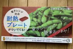 【非売品】アサヒビール Asahi スタイルフリー　耐熱プレート ノベルティのサムネイル
