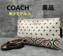 COACH 美品 希少モデル ショルダーバッグ　PVC バタフライ　オフホワイト