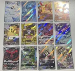 2026年最新】レイジングサーフarコンプの人気アイテム - メルカリ