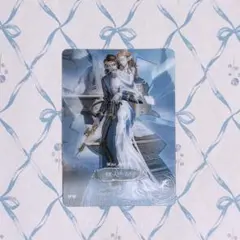 第五人格 時の軌跡 SE 踊り子 マルガレータ 第五人格 コレクションカード 時の軌跡 踊り子 マルガレータ・ツェレ