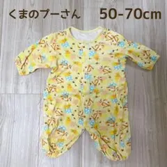 くまのプーさん★ロンパース★50-70cm