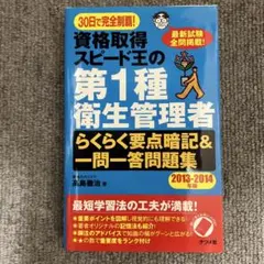 Item thumbnail for item 4a2e59cb-0c3f-468d-ad2d-2fb4a78dfc28