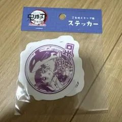 鬼滅の刃 全集中展 刀鍛冶編・柱稽古編 シールセット 愛知