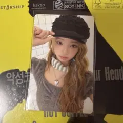 2026年最新】ive レイ トレカ まとめ売りの人気アイテム - メルカリ