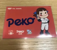 BBM 2025 埼玉西武ライオンズ　 LIONS BOUQUET ペコちゃん