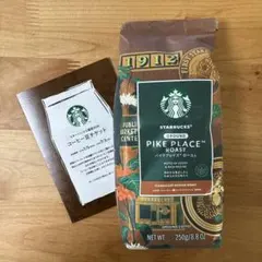 スターバックス コーヒー豆引換カードとコーヒー豆セット