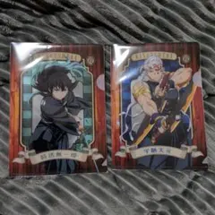 鬼滅の刃 ミニクリアファイルガム 時透無一郎 宇髄天元