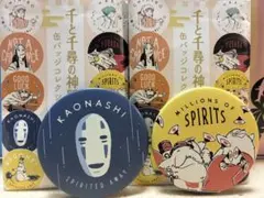 千と千尋の神隠し 缶バッジコレクション　2個セット