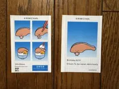 証明写真風スマロイド KIRIMIちゃん