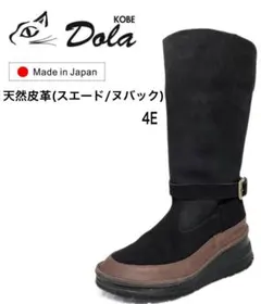 ドラ2WAYカジュアルブーツベルト付中裏ボア0307ダークブラウン23cm 本革