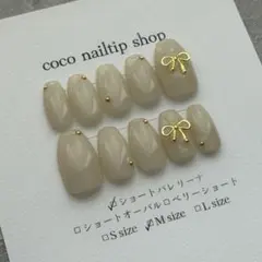 ayn様 リクエスト 2点 まとめ商品