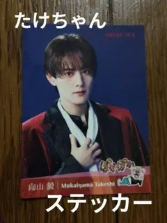 2026年最新】ぽかぽか ステッカーの人気アイテム - メルカリ