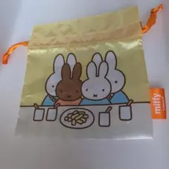 巾着袋 ミッフィー