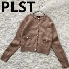 プラステ エクストラファインメリノウールミドルゲージカーディガン S