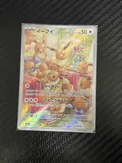 2026年最新】ポケモンカードゲーム クリムゾンヘイズの人気アイテム