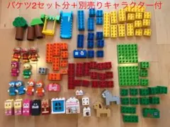 値下げ！！アンパンマン　ブロックラボ　タウンバケツ　はじめてのブロックバケツ