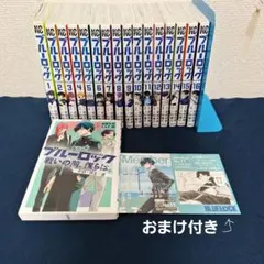 ブルーロック　全巻セット　 1-37巻　関連本5冊　サイン特典付き　2点 ブルーロック 全巻セット 1-37巻 関連本5冊 サイン特典付き 2点 - メルカリ