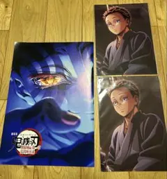 劇場版「鬼滅の刃」無限城編 第一章 猗窩座再来』 映画 入場者特典