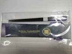 ミュージカル『刀剣乱舞』 ～陸奥一蓮～ スクラッチ DMM　蜂須賀虎徹