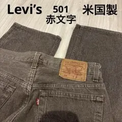 2026年最新】エルパソ工場の人気アイテム - メルカリ