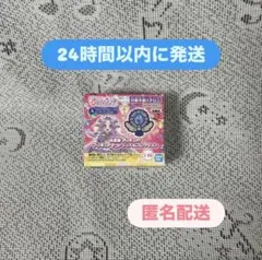【新品】名探偵プリキュア！ プリキュアマコトジュエルコレクション ブルージュエル