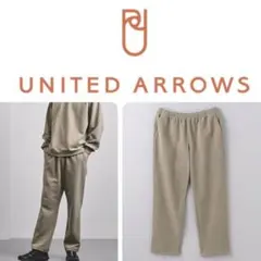 UNITED ARROWS パイル イージーパンツ　日本製のサムネイル