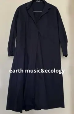 earth music&ecology ネイビー ロングシャツワンピース