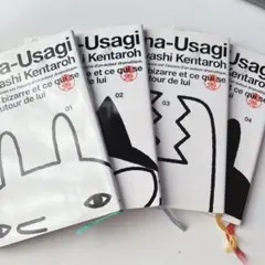 2026年最新】鼻兎 小林賢太郎の人気アイテム - メルカリ