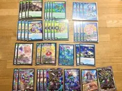 CS優勝構築 ドッコイループ 調整パーツ付き - メルカリ