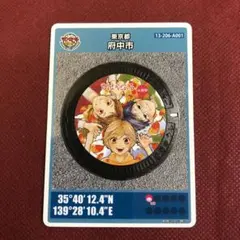 2026年最新】マンホールカード 東京の人気アイテム - メルカリ