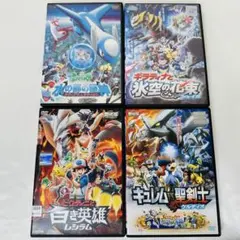 大怪獣バトルウルトラモンスターズNEO DVD第1弾〜6弾 | Mercari