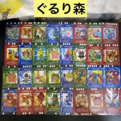 【A371】カード迷路　ぐるり森　カード　32枚　まとめ売り　ラセンドラゴン