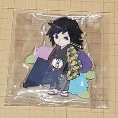 鬼滅の刃 ufotable 梅雨 2020 アクリルスタンド アクスタ 冨岡義勇