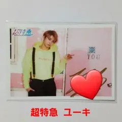 超特急 ユーキ 直筆サイン入り生写真(7)