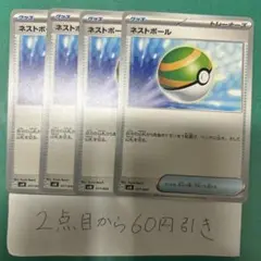 myk様 リクエスト 4点 まとめ商品