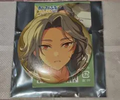 あんスタ コレクション缶バッジ2025 Sep 乱凪砂 casual