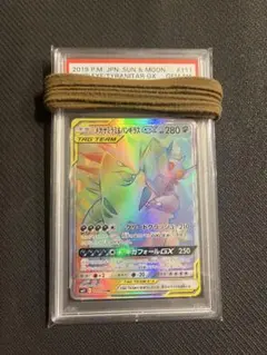 メガヤミラミ&バンギラスGX SR PSA10 ポケモンカード メガヤミラミ&バンギラスGX SR PSA10 - メルカリ