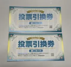 youmy様 リクエスト 2点 まとめ商品