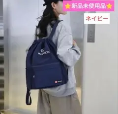 新品 MUSHALIN リュック 巾着 ネイビー バックパック 軽量 ポケットのサムネイル