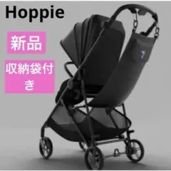 Hoppie ベビーカー用追加シート ハンモック - メルカリ