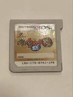 妖怪ウォッチ2 本家 ニンテンドー3DS